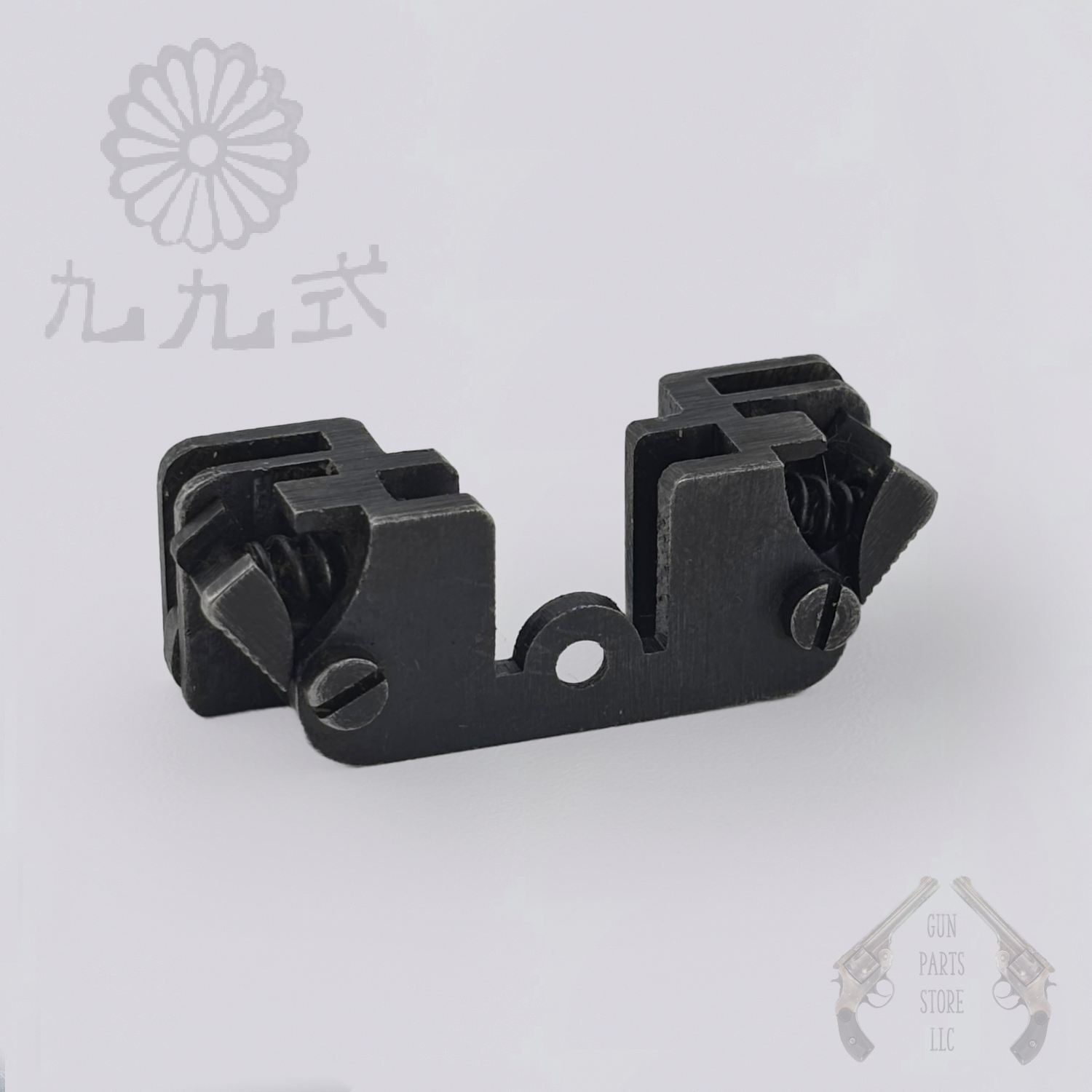 Type 99 Arisaka Rear Sight Slide, Early Type — with AA Wing Springs